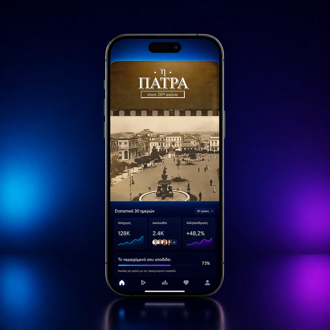 My Tiktok.mock up