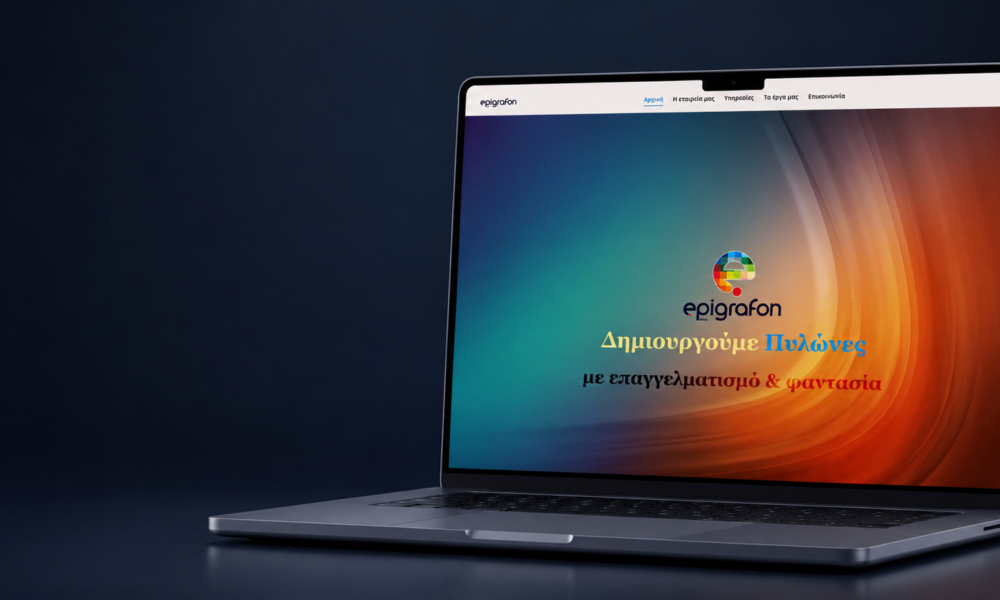 epigrafon_banner