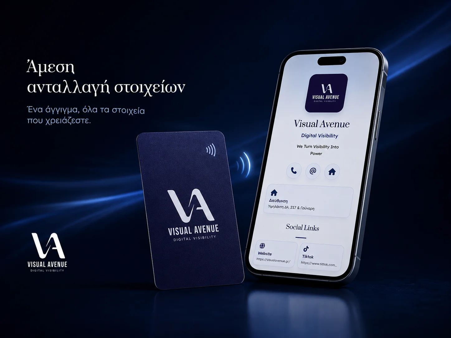 nfc_small 1